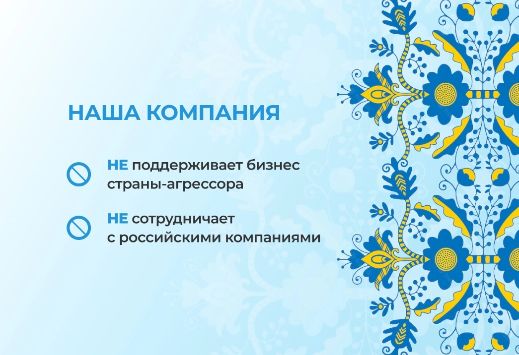 Закрытие Битрикс 24 в Украине – что делать?